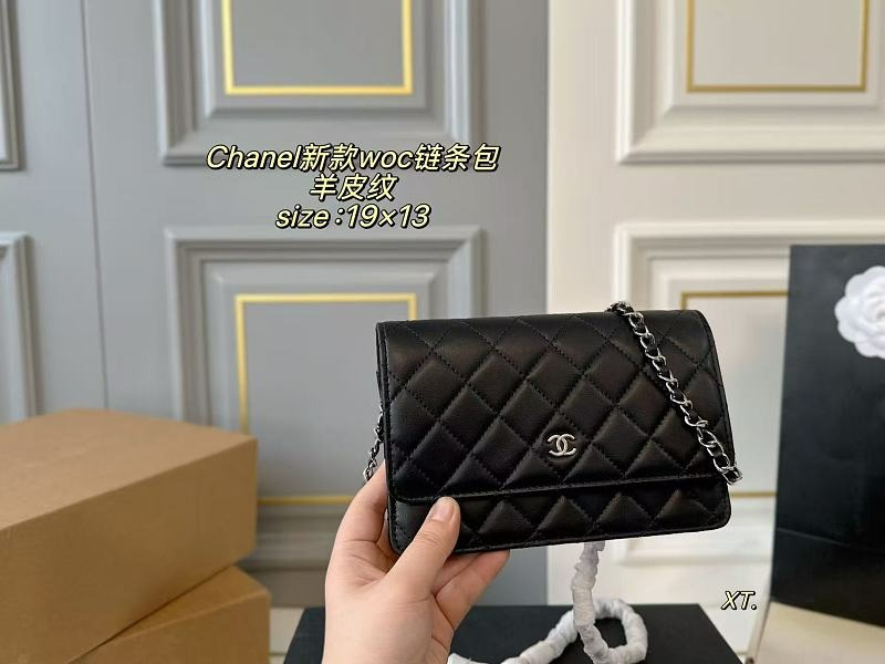 Chanel 2.55